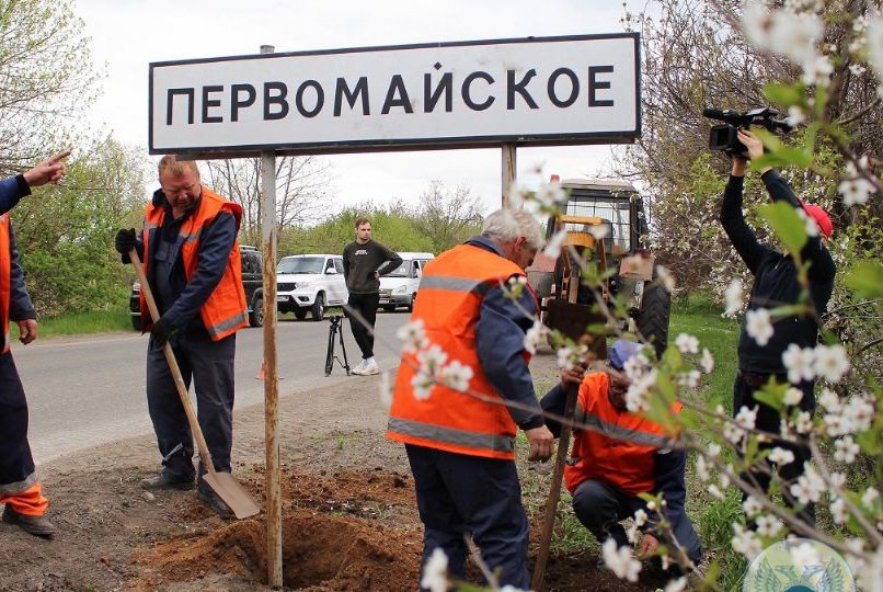 rusia
